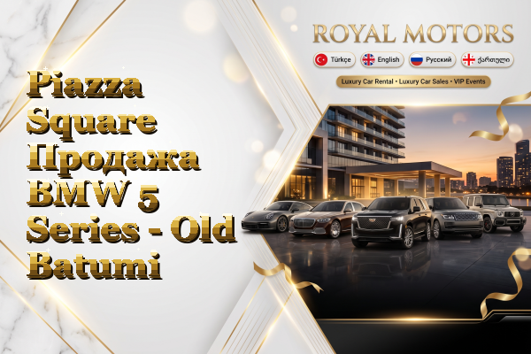 Piazza Square Продажа BMW 5 Series - Old Batumi