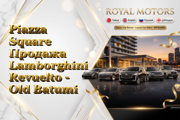 Piazza Square Продажа Lamborghini Revuelto - Old Batumi