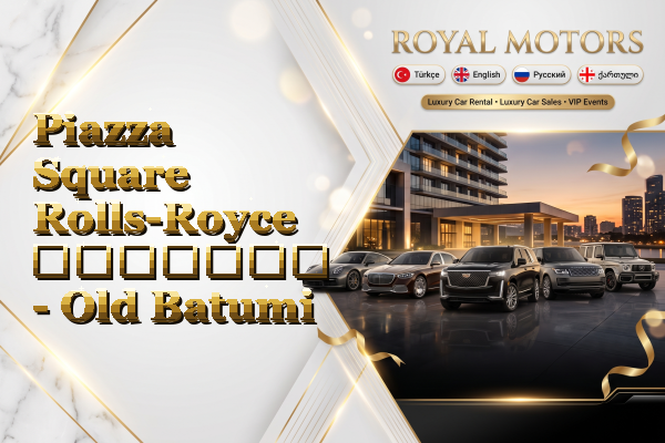 Piazza Square Rolls-Royce გაყიდვა - Old Batumi