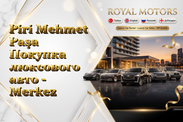 Piri Mehmet Paşa Покупка люксового авто - Merkez