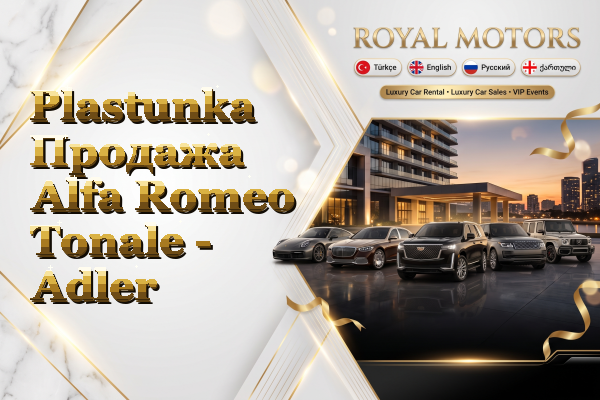 Plastunka Продажа Alfa Romeo Tonale - Adler