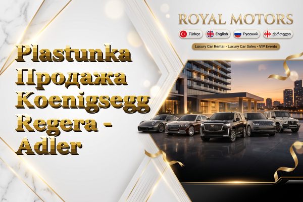 Plastunka Продажа Koenigsegg Regera - Adler
