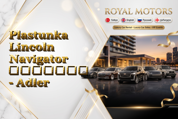 Plastunka Lincoln Navigator გაყიდვა - Adler