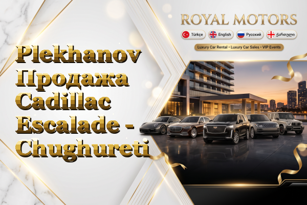 Plekhanov Продажа Cadillac Escalade - Chughureti