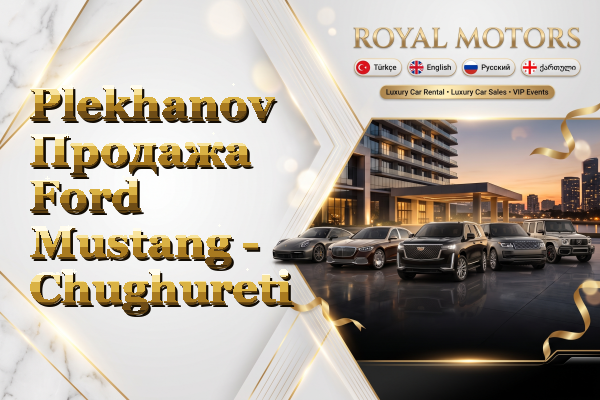 Plekhanov Продажа Ford Mustang - Chughureti
