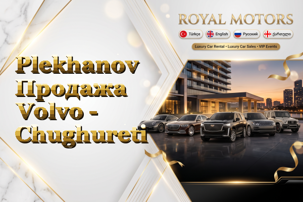 Plekhanov Продажа Volvo - Chughureti