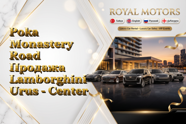 Poka Monastery Road Продажа Lamborghini Urus - Center