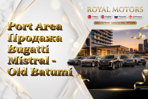 Port Area Продажа Bugatti Mistral - Old Batumi