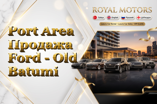 Port Area Продажа Ford - Old Batumi