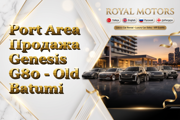 Port Area Продажа Genesis G80 - Old Batumi
