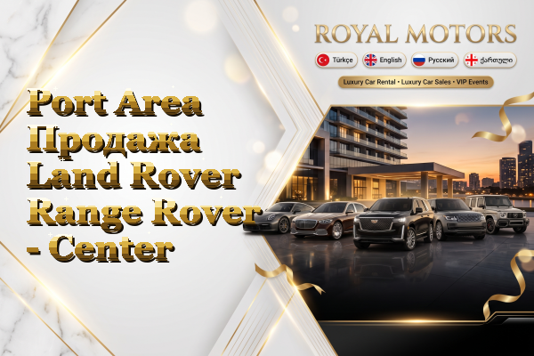 Port Area Продажа Land Rover Range Rover - Center
