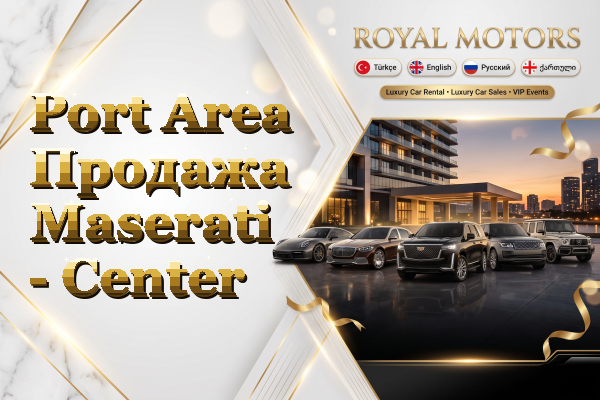 Port Area Продажа Maserati - Center