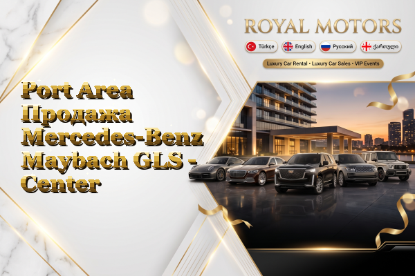 Port Area Продажа Mercedes-Benz Maybach GLS - Center