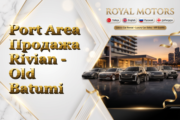 Port Area Продажа Rivian - Old Batumi