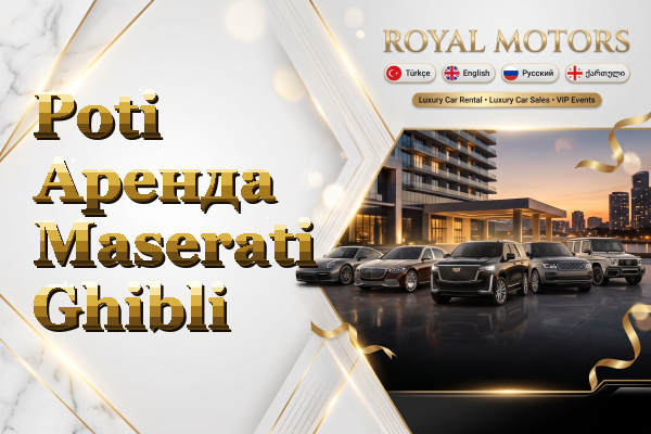 Poti Аренда Maserati Ghibli