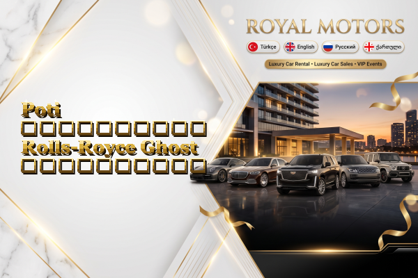 Poti აეროპორტის Rolls-Royce Ghost გაქირავება