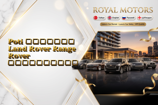 Poti მძღოლით Land Rover Range Rover გაქირავება