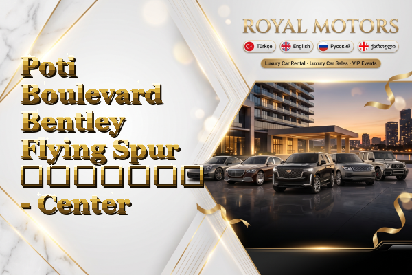 Poti Boulevard Bentley Flying Spur გაყიდვა - Center
