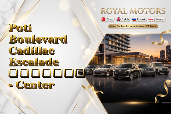 Poti Boulevard Cadillac Escalade გაყიდვა - Center