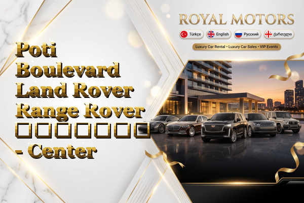 Poti Boulevard Land Rover Range Rover გაყიდვა - Center