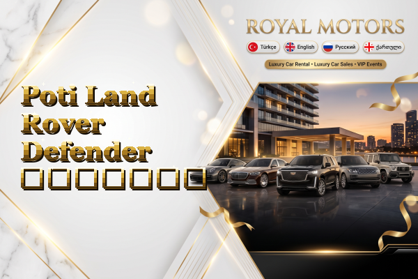 Poti Land Rover Defender გაყიდვა