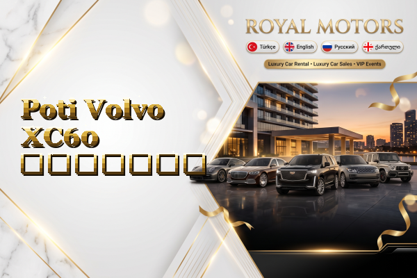 Poti Volvo XC60 გაყიდვა