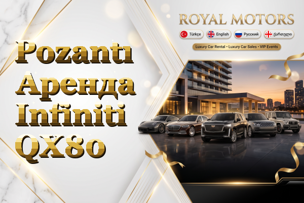 Pozantı Аренда Infiniti QX80