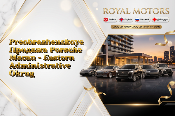 Preobrazhenskoye Продажа Porsche Macan - Eastern Administrative Okrug