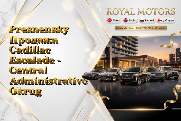Presnensky Продажа Cadillac Escalade - Central Administrative Okrug
