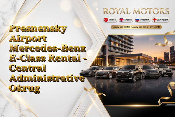 Presnensky Airport Mercedes-Benz E-Class Rental - Central Administrative Okrug