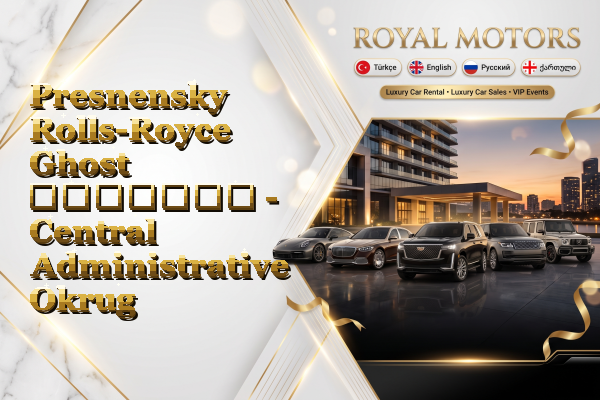 Presnensky Rolls-Royce Ghost გაყიდვა - Central Administrative Okrug