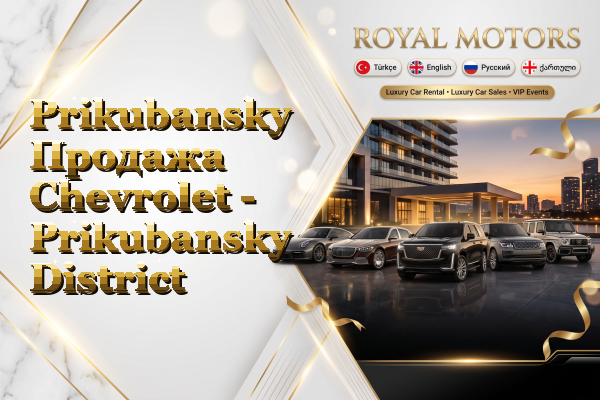 Prikubansky Продажа Chevrolet - Prikubansky District