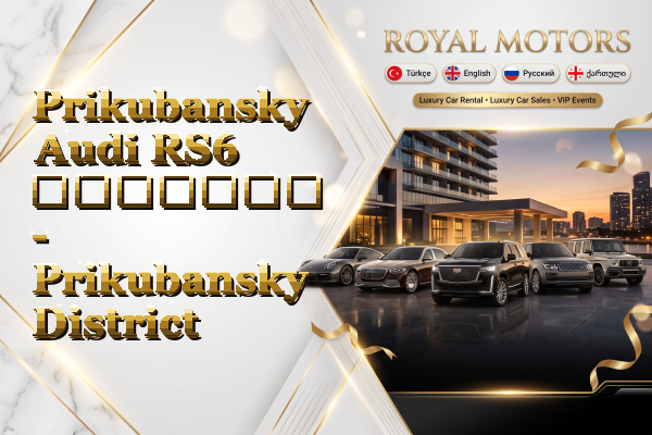 Prikubansky Audi RS6 გაყიდვა - Prikubansky District
