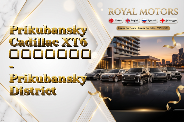 Prikubansky Cadillac XT6 გაყიდვა - Prikubansky District