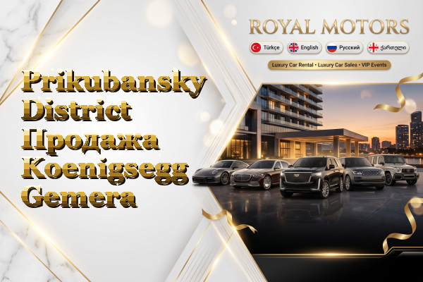 Prikubansky District Продажа Koenigsegg Gemera