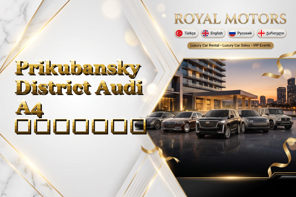 Prikubansky District Audi A4 გაყიდვა