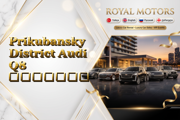 Prikubansky District Audi Q8 გაყიდვა