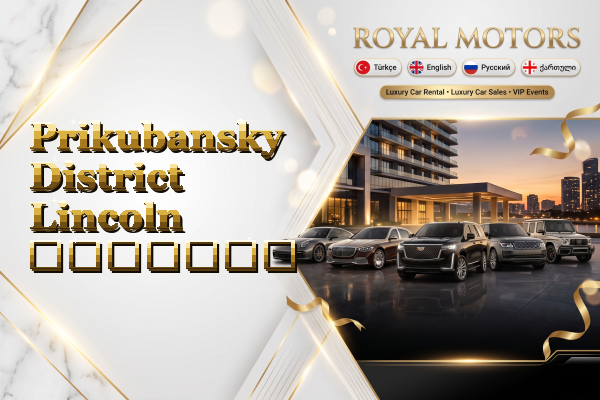 Prikubansky District Lincoln გაყიდვა