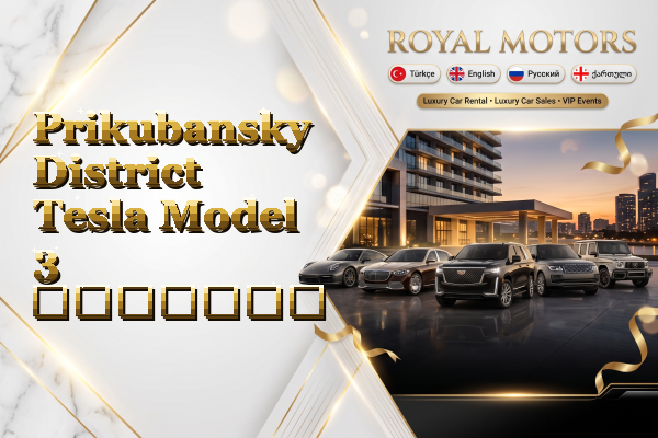 Prikubansky District Tesla Model 3 გაყიდვა