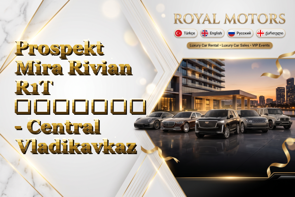 Prospekt Mira Rivian R1T გაყიდვა - Central Vladikavkaz