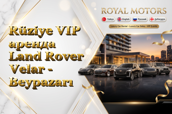 Rüziye VIP аренда Land Rover Velar - Beypazarı