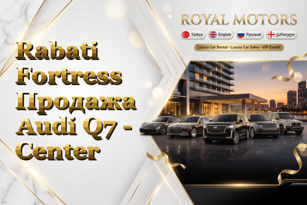 Rabati Fortress Продажа Audi Q7 - Center