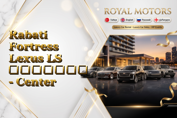 Rabati Fortress Lexus LS გაყიდვა - Center