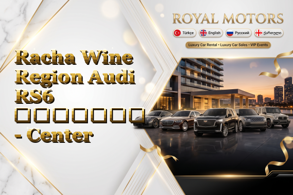 Racha Wine Region Audi RS6 გაყიდვა - Center
