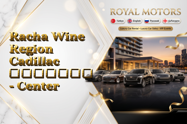 Racha Wine Region Cadillac გაყიდვა - Center