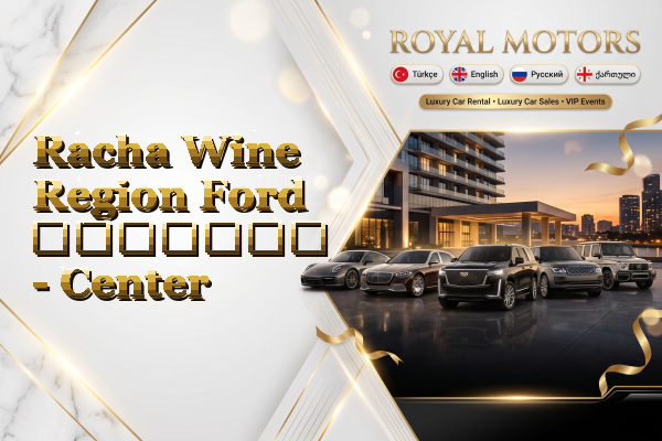 Racha Wine Region Ford გაყიდვა - Center