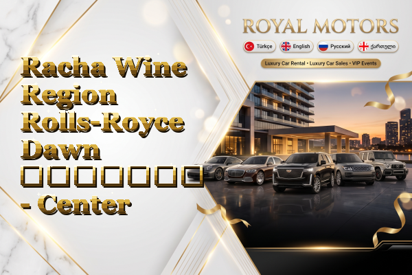 Racha Wine Region Rolls-Royce Dawn გაყიდვა - Center