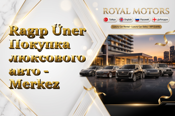 Ragıp Üner Покупка люксового авто - Merkez