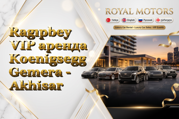 Ragıpbey VIP аренда Koenigsegg Gemera - Akhisar