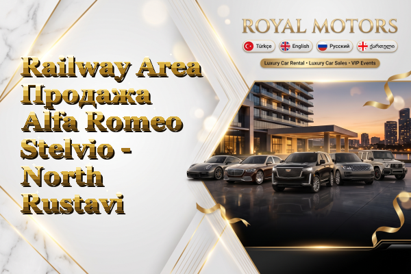 Railway Area Продажа Alfa Romeo Stelvio - North Rustavi